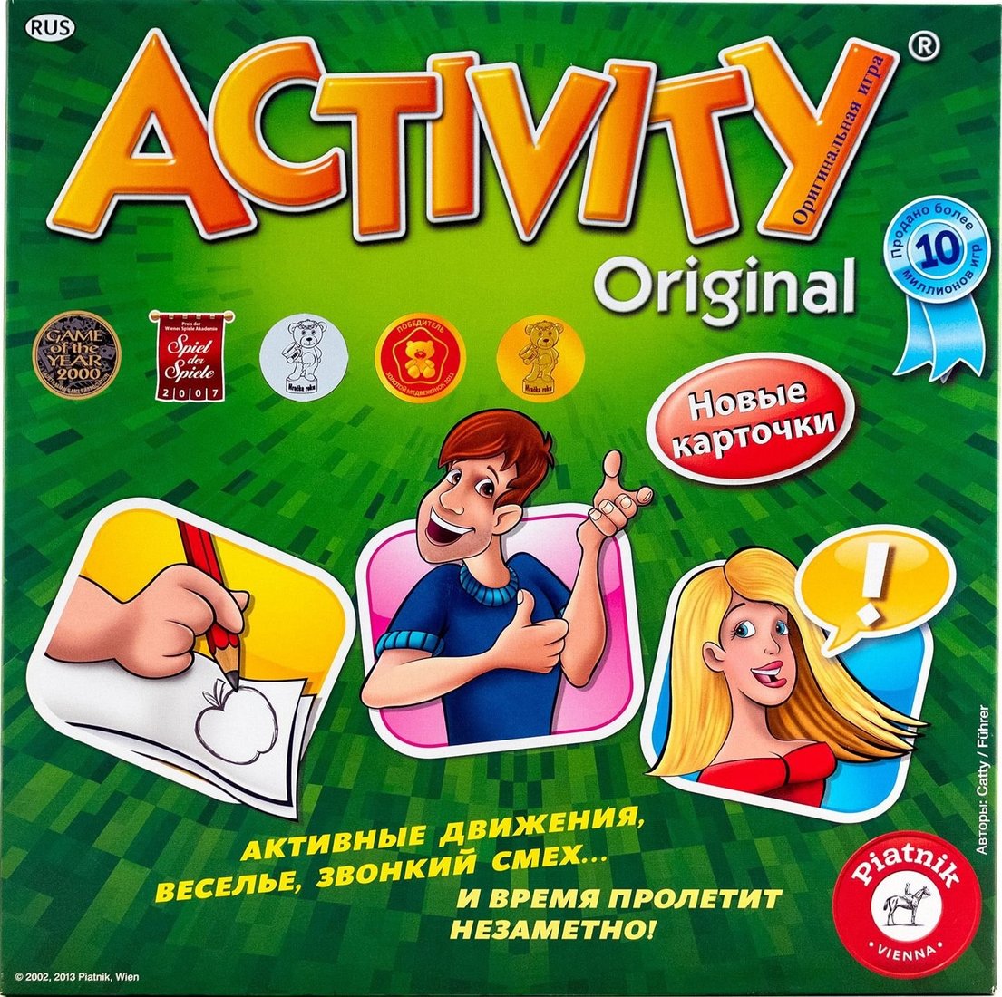 

Настольная игра Piatnik Activity 3
