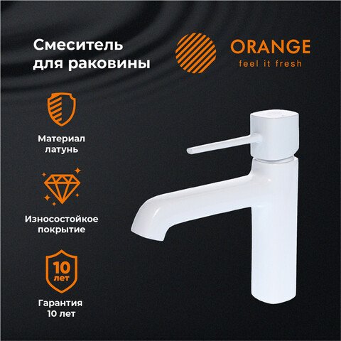 

Смеситель ORANGE M05-021w