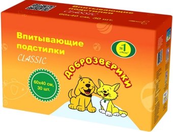 Classic впитывающие 60x40 (30 шт)