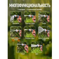 Аккумуляторный опрыскиватель GPT Super Storm 2