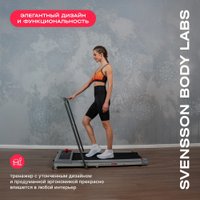 Электрическая беговая дорожка Svensson Body Labs Impact A в Борисове