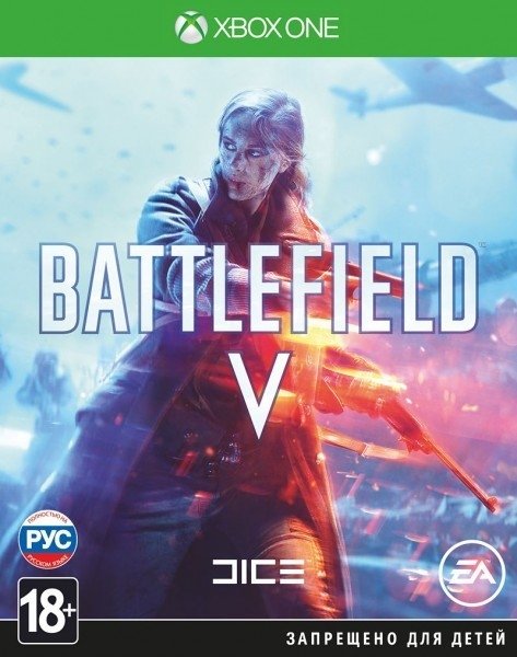 

Battlefield V для Xbox One