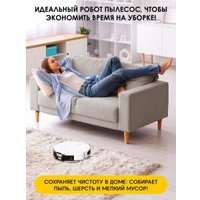 Робот-пылесос iBoto Smart X530 (белый)