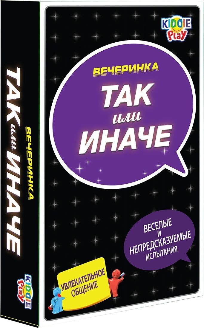 

Карточная игра KiddiePlay Так или иначе Вечеринка компакт 58792С