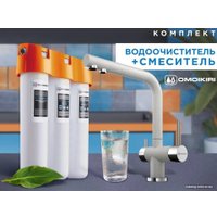 Смеситель Omoikiri Pure Drop lite + Nagano EV (эверест)