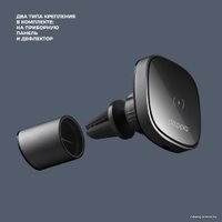 Держатель для смартфона Deppa Mage Safe QI Belka