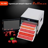 Сушилка для овощей и фруктов Pullman PL-1101