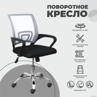 Офисное кресло AksHome Ricci New 696 (серый/черный)