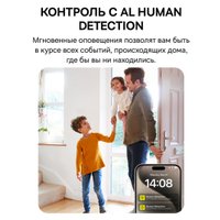 IP-камера Baseus Security P1 Lite 2K White