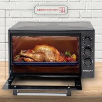 Мини-печь Kraft KF-MO 3200 DGR