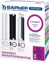 Профи Стандарт Р113Р00