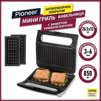 Электрогриль Pioneer GR1011E