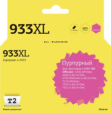 

Картридж T2 IC-H055 (аналог HP Officejet 933XL (CN055AE))