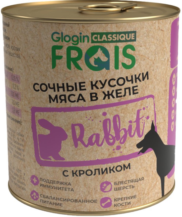 

Консервированный корм для собак Frais Classique Dog сочные кусочки мяса с кроликом в желе (850г)