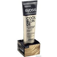 Оттеночный бальзам Syoss Холодный блонд 150 мл