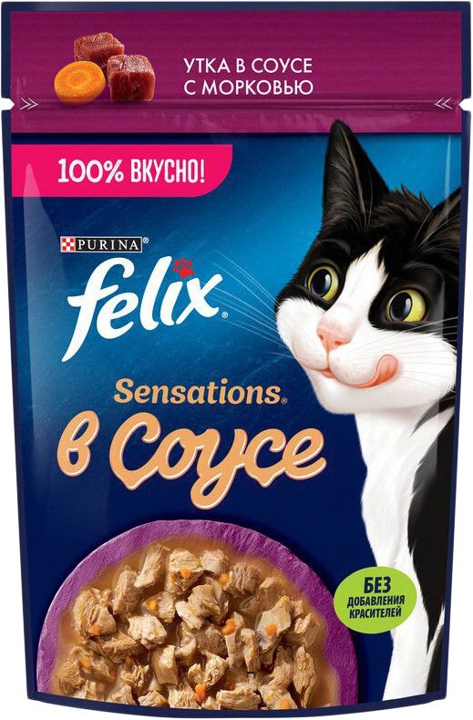 

Пресервы Felix Sensations в соусе с уткой и морковью 75 г