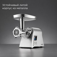 Мясорубка Redmond (Редмонд) MG501