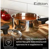 Ковш Tefal Edition G7402274