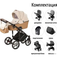 Универсальная коляска Nuovita Carro Sport (2 в 1, бежевый/коричневый)