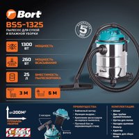 Пылесос Bort BSS-1325