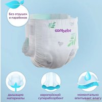 Подгузники Canbebe 2 3-6 кг (52 шт)