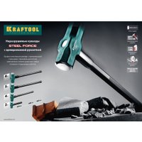 Кувалда KRAFTOOL 2009-8