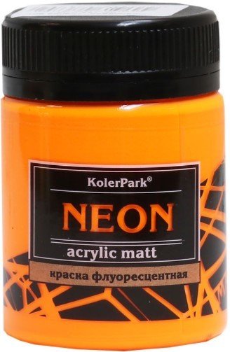 

Акриловая краска KolerPark Neon Флуоресцентная (оранжевый, 150 мл)