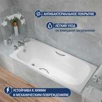 Ванна Lauter Regina 21014182 180x80 с ручками, с сифоном 21Y11030 (хром)