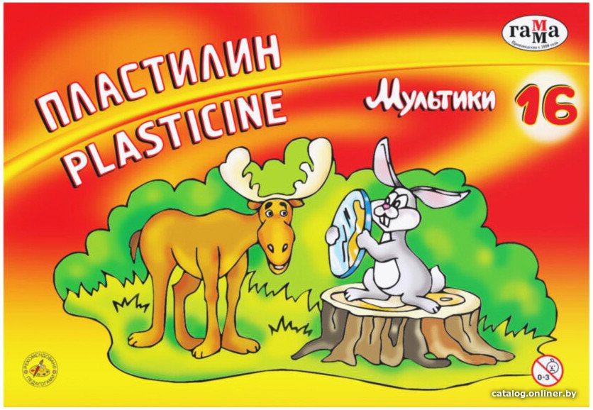 Пластилин Гамма Мультики 280027 (16 цв)