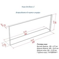 Биокамин Lux Fire Фаер Бокс Вега-2 ПБ-ФБ-В2