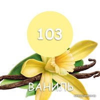 Краска Maxima резиновая 11 кг (№103 Ваниль)