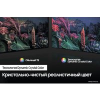 Телевизор Samsung Crystal UHD 4K AU9000 UE43AU9000UXRU