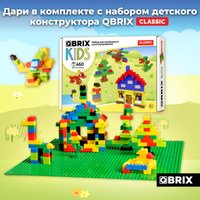 Пластина основание QBRIX Пластина 40x40 10004 (зеленый)