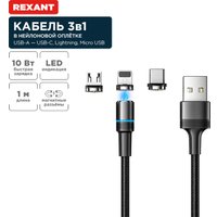 Кабель Rexant 18-7076
