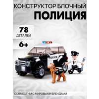 Конструктор Sluban Полиция. Городской патруль M38-B0639