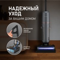 Пылесос Weissgauff V13 BLDC 200 Graphite AquaPro