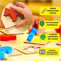 Сортер Alatoys Кто и Что? СОР29