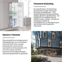 Холодильник Liebherr ICe 5103 Pure 5103-22001