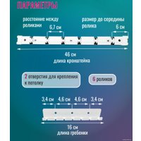 Сушилка для белья Comfort Alumin Лифт универсальное крепление 6x250см (алюминий/белый)