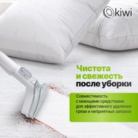 Пылесос Kiwi KCC-4325W в Витебске