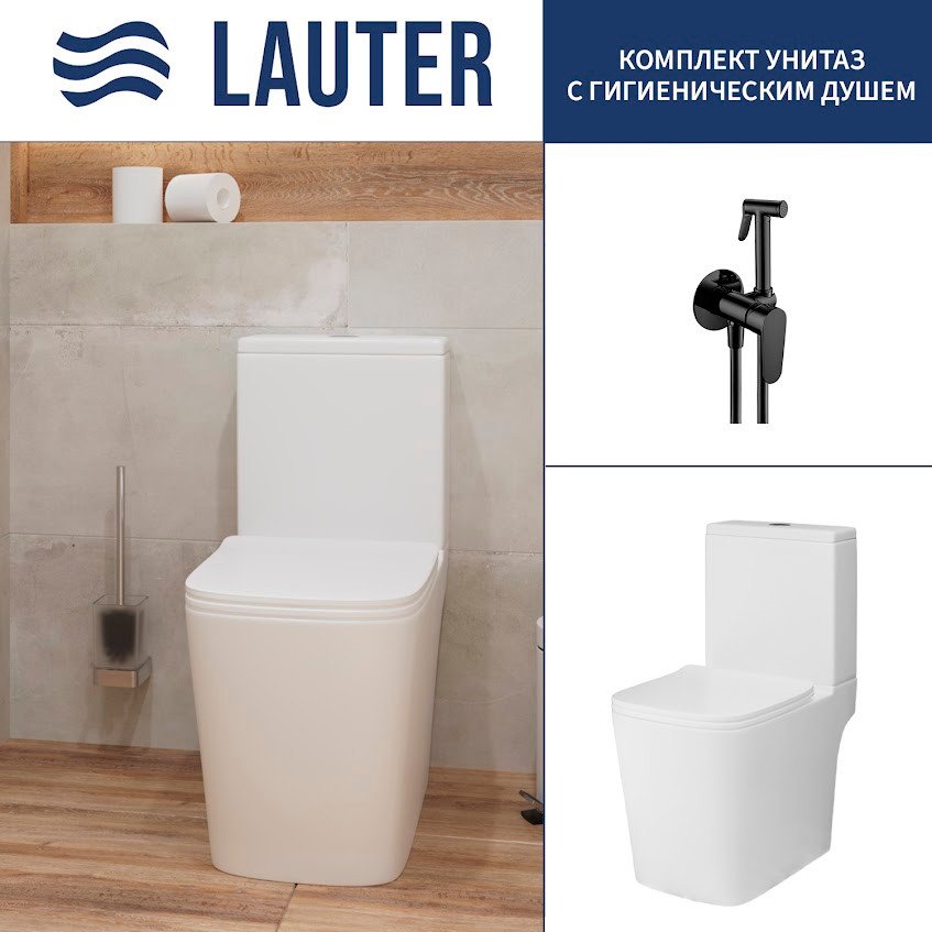

Унитаз напольный Lauter W09 P-TRAP 21900002 + гигиенический душ Daze 21GN3132BM (горизонтальный выпуск)