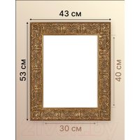 Фоторамка Декарт 30x40 8Л3715 (золото)