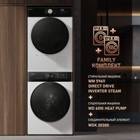 Стиральная машина Weissgauff WM 59411 Direct Drive Inverter Steam