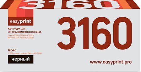 

Картридж easyprint LK 3160 (аналог Kyocera TK-3160)