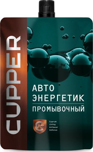 Cupper Автоэнергетик промывочный 100мл