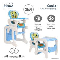 Трансформер Pituso Carlo HB-GY-05 (apple)