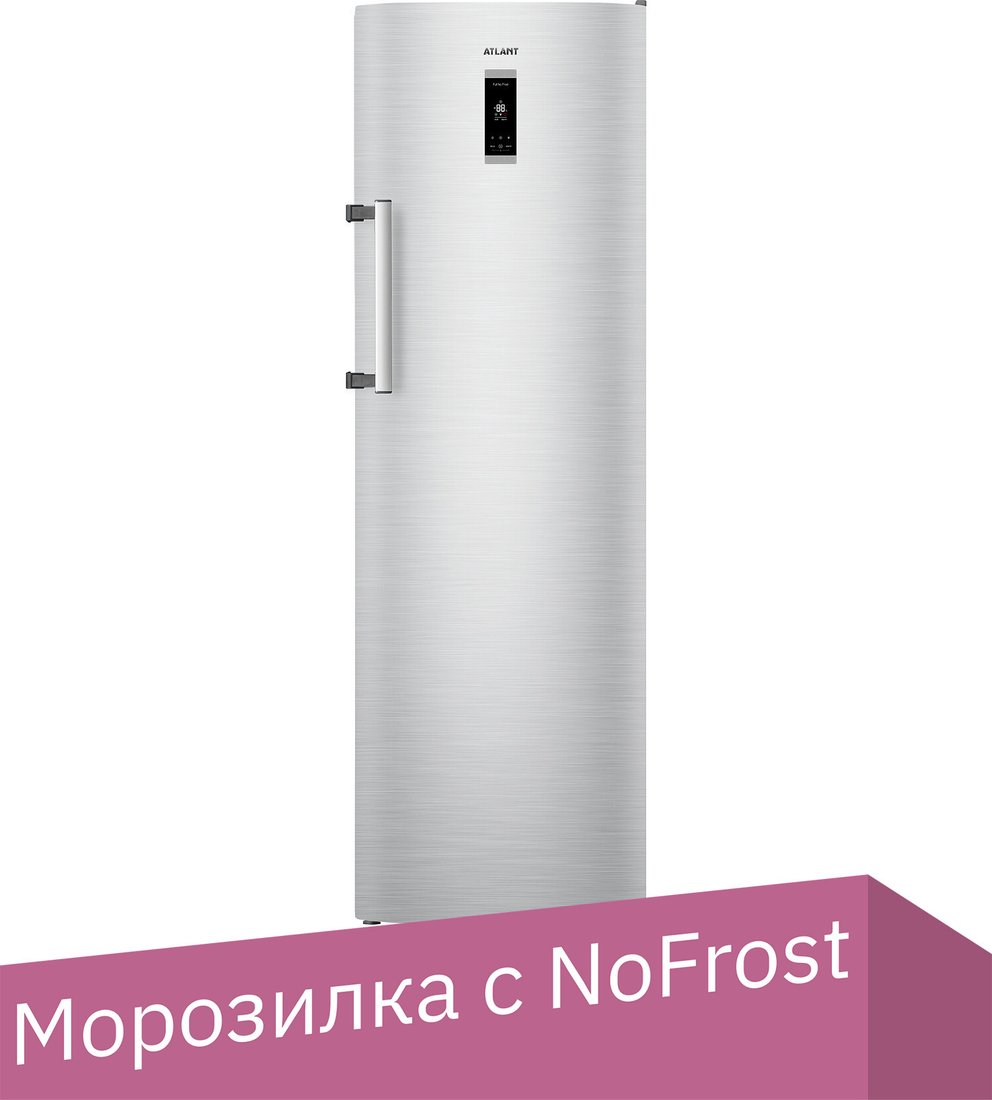 

Морозильник ATLANT М-7606-140-ND