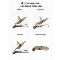 Шезлонг Amarobaby Baby Time AB21-25BT/03 (бежевый)