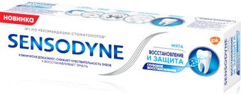 Зубная паста Sensodyne Восстановление и защита Repair and Protect New (75 мл)