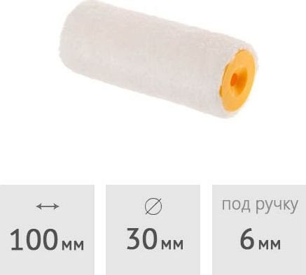 Валик малярный  Startul Master ST0244-10